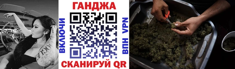 Наркошоп Северск ГАШ КОКАИН А ПВП Псилоцибиновые грибы МЕФ Канабис