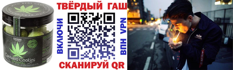 магазин продажи Северск Cannafood марихуана