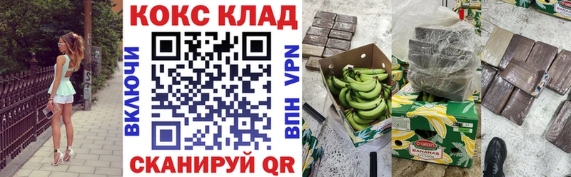 наркотики Северск blacksprut как войти площадка Telegram Cocaine VHQ