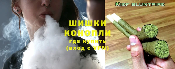 каннабис Бронницы