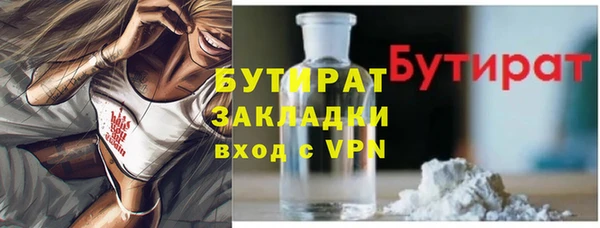 спиды Бородино