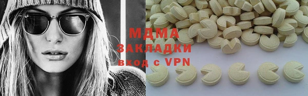 каннабис Бронницы
