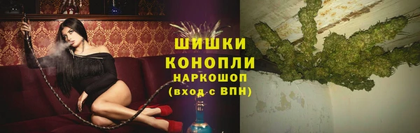 каннабис Бронницы