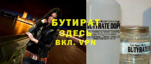 каннабис Бронницы