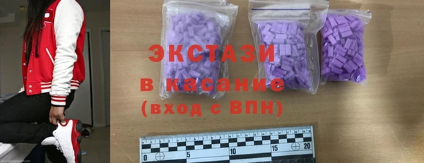 каннабис Бронницы
