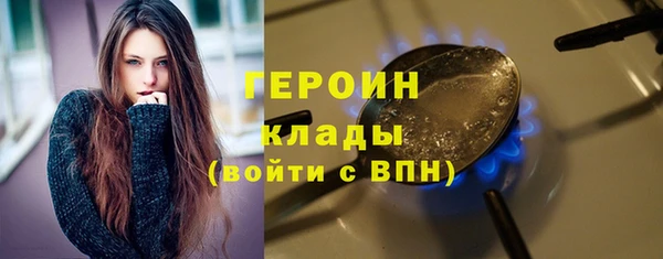 каннабис Бугульма