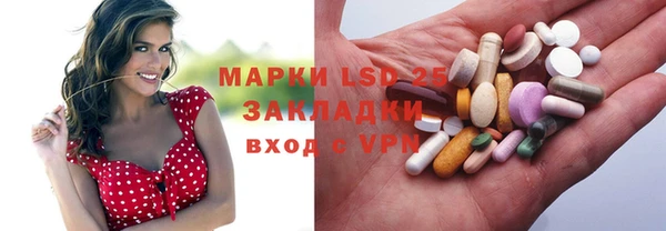 каннабис Бронницы