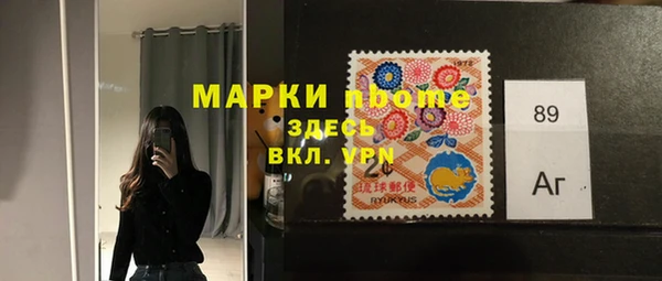 каннабис Бугульма