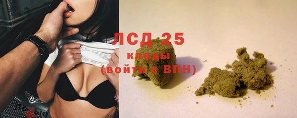каннабис Бугульма