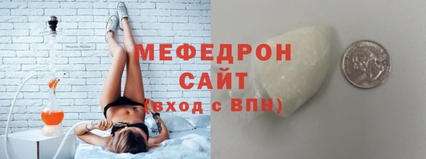 спиды Бородино