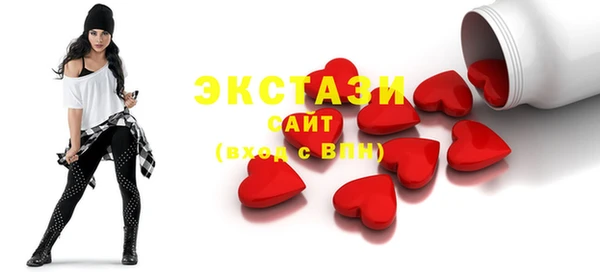каннабис Бугульма