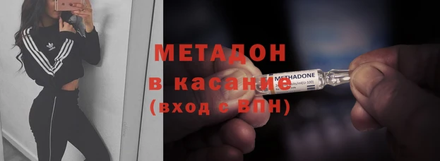 каннабис Бугульма