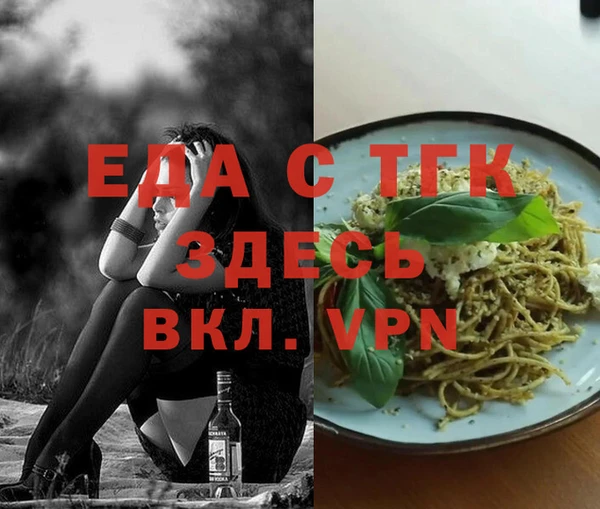 каннабис Бронницы