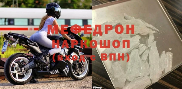 спиды Бородино
