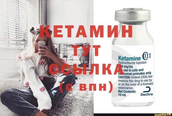 каннабис Бронницы