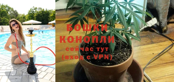 каннабис Бронницы