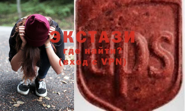 спиды Бородино