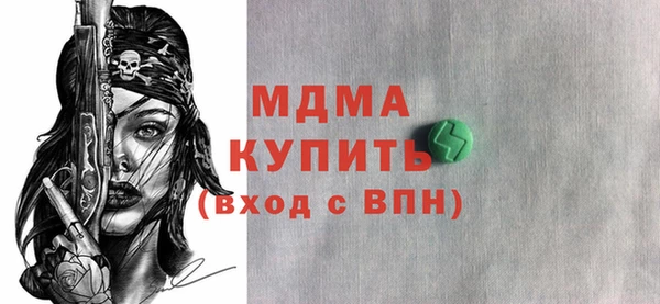 спиды Бородино