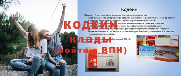 каннабис Бронницы