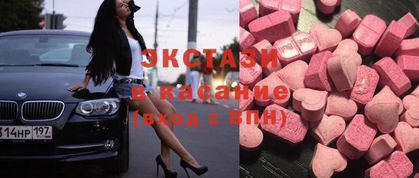 каннабис Бугульма