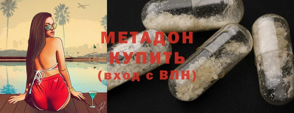 каннабис Бугульма
