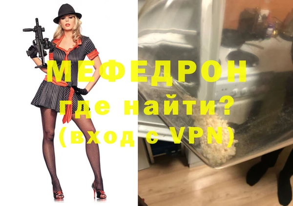 спиды Бородино