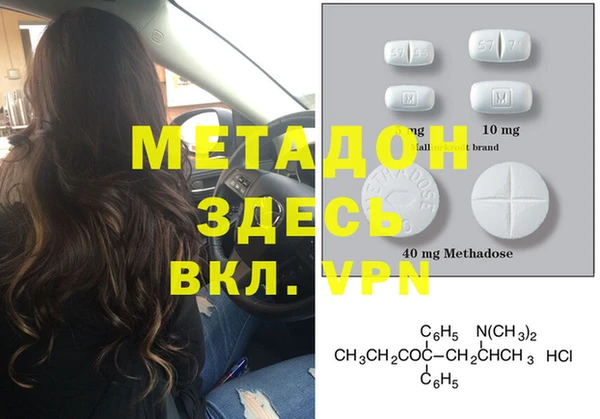 каннабис Бронницы