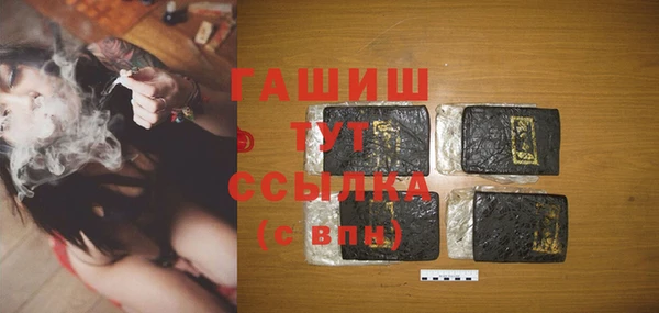 каннабис Бронницы