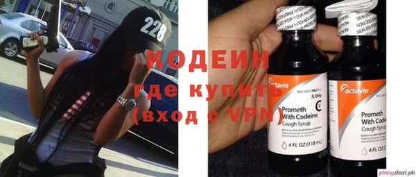 каннабис Бронницы