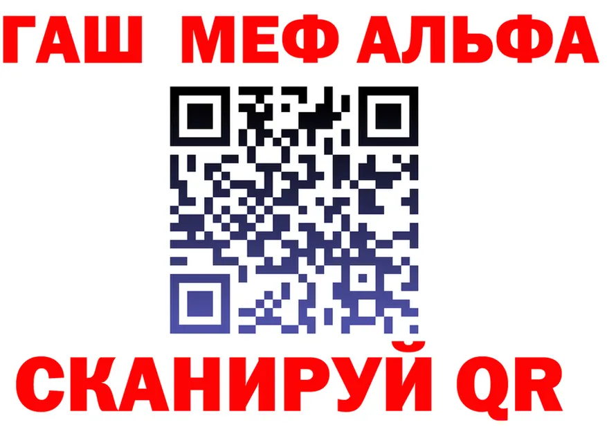 АМФ VHQ вход дарк нет omg Северск