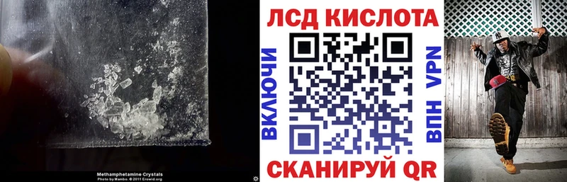 ЛСД экстази ecstasy наркотики Северск