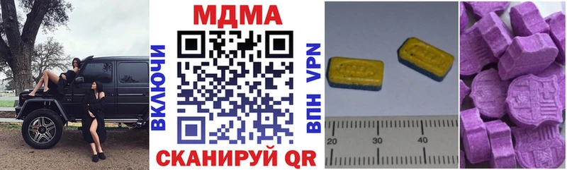 МДМА молли  Северск 