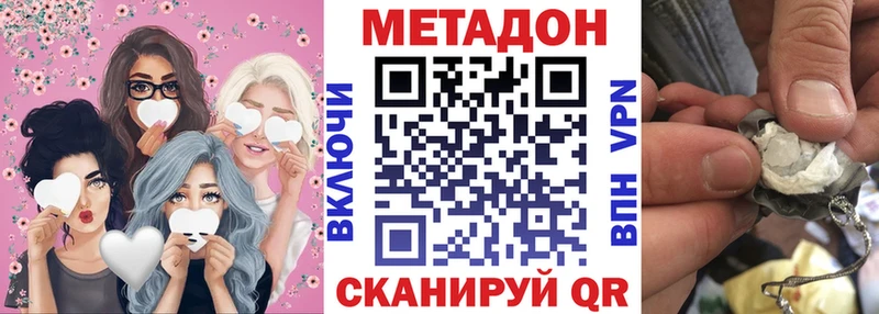 hydra как войти  Северск  Метадон мёд  продажа наркотиков 