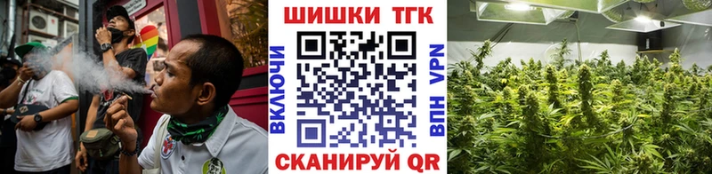 Шишки марихуана VHQ  Северск 